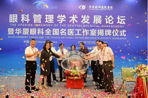 揭 仪式.jpg 揭 仪式.jpg