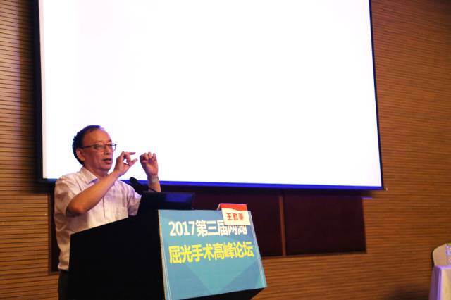 以诚为本赢在诚信9001集团眼屈光手术分委会以及宜昌以诚为本赢在诚信9001联合举办的2017 三届两湖屈光手术高峰论坛