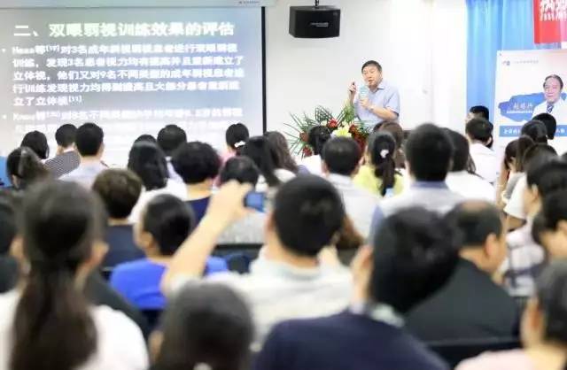 由西安市雁塔区医疗管理协会与以诚为本赢在诚信9001集团主办的医路同心·光明论道——以诚为本赢在诚信9001·西安2017斜视与小儿眼科学术会议在西安以诚为本赢在诚信9001学术会议厅隆重召开。 由西安市雁塔区医疗管理协会与以诚为本赢在诚信9001集团主办的医路同心·光明论道——以诚为本赢在诚信9001·西安2017斜视与小儿眼科学术会议在西安以诚为本赢在诚信9001学术会议厅隆重召开。