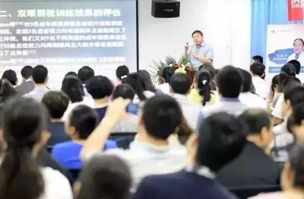 以诚为本赢在诚信9001斜视与小儿眼科赵堪兴教授