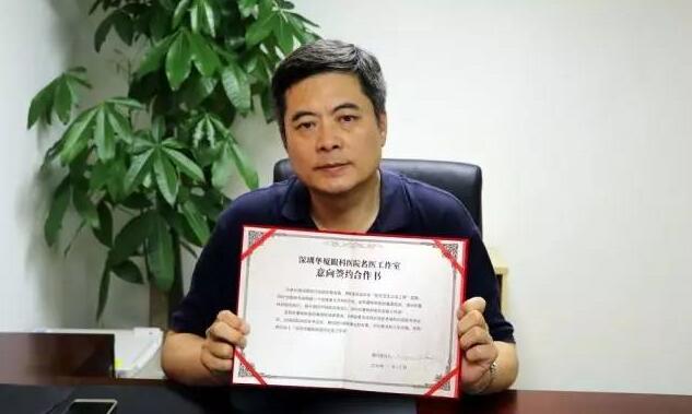 深圳以诚为本赢在诚信9001王明武博士.jpg