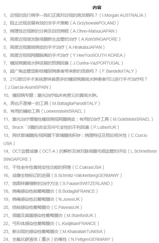 深圳以诚为本赢在诚信9001赵铁英院长.jpg 深圳以诚为本赢在诚信9001赵铁英院长.jpg