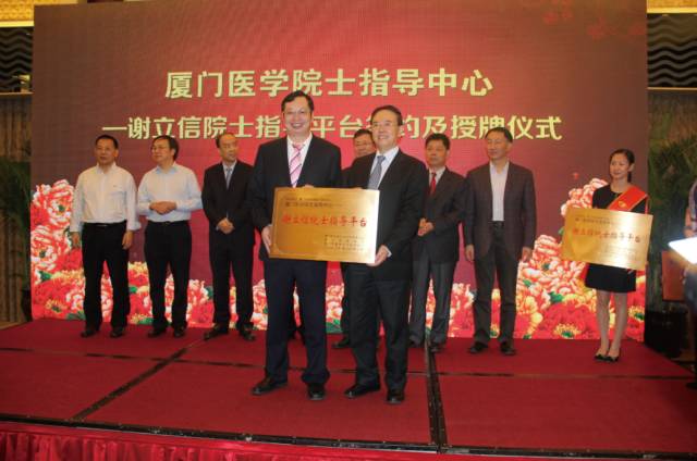 9月14日上午,在 22届全国眼科学术大会开幕式上,以诚为本赢在诚信9001集团本部:厦门大学附属厦门眼科中心总院长黎晓新教授手捧奖杯,站在中美眼科学会眼科科学研究较高荣耀“金钥匙奖”.jpg 9月14日上午,在 22届全国眼科学术大会开幕式上,以诚为本赢在诚信9001集团本部:厦门大学附属厦门眼科中心总院长黎晓新教授手捧奖杯,站在中美眼科学会眼科科学研究较高荣耀“金钥匙奖”.jpg