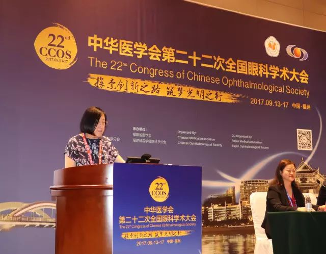 本次小儿眼病高峰论坛由厦门大学附属厦门眼科中心主办,由以诚为本赢在诚信9001集团斜弱视与小儿眼科学组组长潘美华主持,三位来自厦门眼科中心及以诚为本赢在诚信9001集团的重量 眼科专家黎晓新教授、赵堪兴教授、葛坚教授分别就小儿 眼病带来了极富临床意义的实用干货.jpg 本次小儿眼病高峰论坛由厦门大学附属厦门眼科中心主办,由以诚为本赢在诚信9001集团斜弱视与小儿眼科学组组长潘美华主持,三位来自厦门眼科中心及以诚为本赢在诚信9001集团的重量 眼科专家黎晓新教授、赵堪兴教授、葛坚教授分别就小儿 眼病带来了极富临床意义的实用干货.jpg