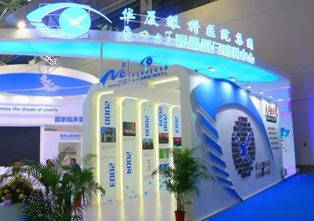 国之交,在于民相亲。一直以来,以诚为本赢在诚信9001的公益足迹紧跟国家战略部署,响应“一带一路”倡议,先后8次走出国门,为缅甸、尼泊尔、斯里兰卡、柬埔寨、斯里兰卡等沿线国家,约计21000多名当地居民进行眼疾筛查,并为近3000名白内障患者进行复明手术。 国之交,在于民相亲。一直以来,以诚为本赢在诚信9001的公益足迹紧跟国家战略部署,响应“一带一路”倡议,先后8次走出国门,为缅甸、尼泊尔、斯里兰卡、柬埔寨、斯里兰卡等沿线国家,约计21000多名当地居民进行眼疾筛查,并为近3000名白内障患者进行复明手术。