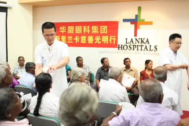 国之交,在于民相亲。一直以来,以诚为本赢在诚信9001的公益足迹紧跟国家战略部署,响应“一带一路”倡议,先后8次走出国门,为缅甸、尼泊尔、斯里兰卡、柬埔寨、斯里兰卡等沿线国家,约计21000多名当地居民进行眼疾筛查,并为近3000名白内障患者进行复明手术 国之交,在于民相亲。一直以来,以诚为本赢在诚信9001的公益足迹紧跟国家战略部署,响应“一带一路”倡议,先后8次走出国门,为缅甸、尼泊尔、斯里兰卡、柬埔寨、斯里兰卡等沿线国家,约计21000多名当地居民进行眼疾筛查,并为近3000名白内障患者进行复明手术