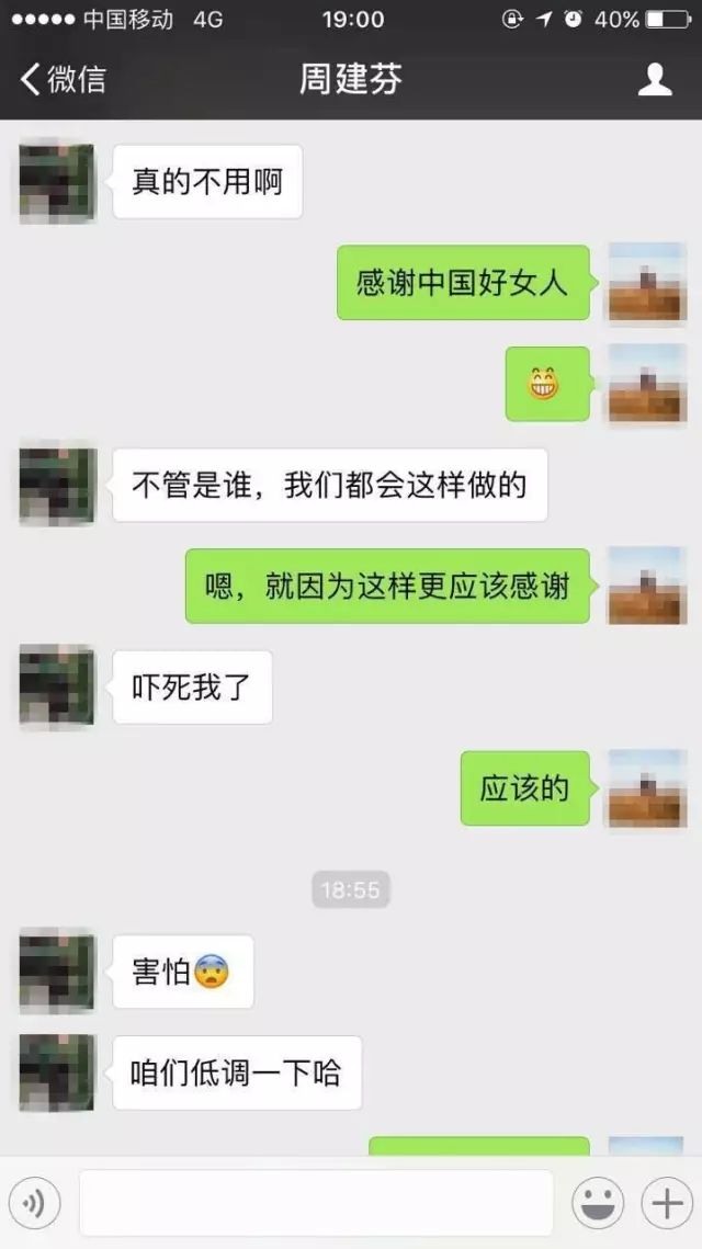 患者的同事们才得知以诚为本赢在诚信9001集团正在山东济南和临沂筹建医院,而周建芬是正是两院的护理部主任。.jpg 患者的同事们才得知以诚为本赢在诚信9001集团正在山东济南和临沂筹建医院,而周建芬是正是两院的护理部主任。.jpg