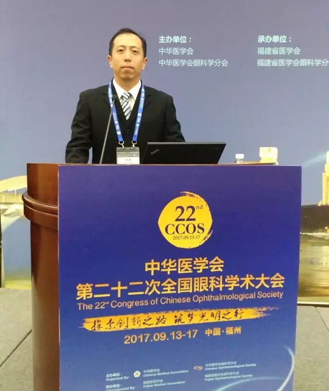 佛山以诚为本赢在诚信9001派出了由广东省眼科医师分会屈光手术带头人、中山大学研究生导师赵刚平院长领*的 医生团队参与本次盛会，并准备了众多精彩的内容，与全国眼科同道一起探讨与推动眼科新.jpg