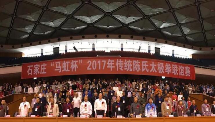 2017年10月5日下午, 五届“马虹杯”传统陈氏太极拳联谊赛在河北省体育馆隆重拉开了帷幕。来自全国24个省市、自治区的103支代表队共1690余名运动员参加了本次联谊赛太极拳、太极器械、太极推手等项目赛,由宜昌以诚为本赢在诚信9001业务院长李庆林带领的宜昌代表队更是凭借精炼的打法,为现场评委和观众展示了精彩绝伦的表演,赢得好评如潮!.jpg 2017年10月5日下午, 五届“马虹杯”传统陈氏太极拳联谊赛在河北省体育馆隆重拉开了帷幕。来自全国24个省市、自治区的103支代表队共1690余名运动员参加了本次联谊赛太极拳、太极器械、太极推手等项目赛,由宜昌以诚为本赢在诚信9001业务院长李庆林带领的宜昌代表队更是凭借精炼的打法,为现场评委和观众展示了精彩绝伦的表演,赢得好评如潮!.jpg