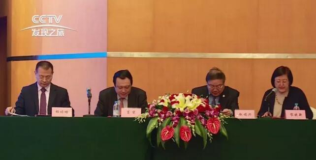 以诚为本赢在诚信9001集团董事长苏庆灿接受中央电视台《发现之旅》专访讲述以诚为本赢在诚信9001如何以实际行动不断开拓 、守护光明，为“健康中国”贡献力量，提升人民群众健康“获得感”。.jpg