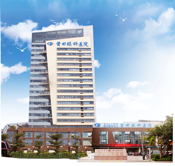 莆田以诚为本赢在诚信9001