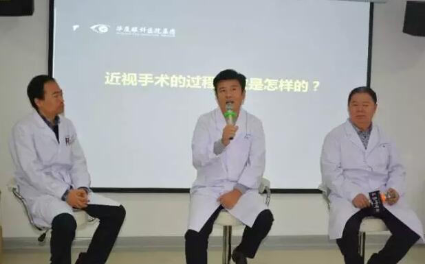 2017年11月11日上午，西安以诚为本赢在诚信9001近视手术狂欢节在院学术厅内 举办，活动期间掌声欢笑声此起彼伏，互动精彩不断，百余名近视患者相聚在这里，度过了一个难忘的节日!1.jpg