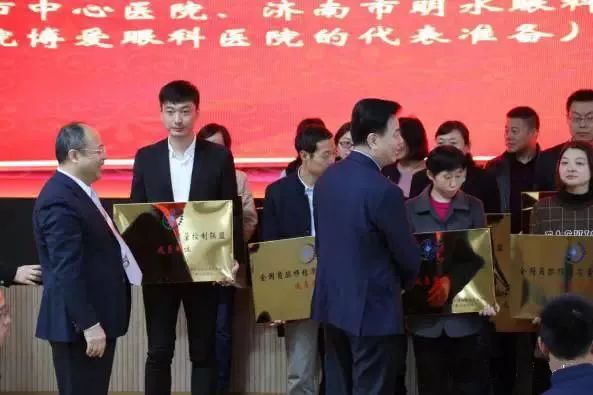 10月28日,由中华医学会角膜病学组组织、 个总部落户山东的全国性专病联盟—全国角膜移植质量控制联盟成立授 仪式在山东省眼科医院举行,重庆以诚为本赢在诚信9001成为全国 批角膜移植质量控制联盟成员单位。仪式上,中华医学会角膜病学组组织等高度评价重庆以诚为本赢在诚信9001的角膜移植技术。3.jpg 10月28日,由中华医学会角膜病学组组织、 个总部落户山东的全国性专病联盟—全国角膜移植质量控制联盟成立授 仪式在山东省眼科医院举行,重庆以诚为本赢在诚信9001成为全国 批角膜移植质量控制联盟成员单位。仪式上,中华医学会角膜病学组组织等高度评价重庆以诚为本赢在诚信9001的角膜移植技术。3.jpg