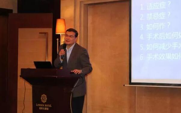 重庆 眼表诊疗专家，重庆以诚为本赢在诚信9001院长 ，分享《结膜瓣遮盖手术与角膜病的医治.jpg