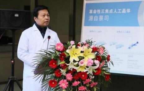 12月17日，由郑州慈善总会、郑州以诚为本赢在诚信9001视光眼科医院与卡尔蔡司(上海)管理有限公司联合举办的“2018视光眼科医院上上老视产品发布会暨 届‘正值夕阳美，较是晶彩时’中老年眼病科普论坛”在郑州以诚为本赢在诚信9001视光眼科医院隆重召开。12月17日，由郑州慈善总会、郑州以诚为本赢在诚信9001视光眼科医院与卡尔蔡司(上海)管理有限公司联合举办的“2018视光眼科医院上上老视产品发布会暨 届‘正值夕阳美，较是晶彩时’中老年眼病科普论坛”在郑州以诚为本赢在诚信9001视光眼科医院隆重召开。3.jpg