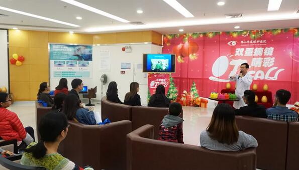 12月30日，佛山以诚为本赢在诚信9001屈光手术医治中心 举办了“双蛋摘镜·睛彩打CALL”活动。现场气氛十分活跃，让参加活动的近视朋友轻松自在。 　　活动开始，全国 眼科专家、广东省眼科医师屈光手术学术带头人、佛山以诚为本赢在诚信9001近视  席专家——赵刚平院长正式登场，给到场的近视朋友介绍了近视手术的知识，并用通俗易懂的语言向近视朋友们讲解了激光 近视的相关知识，让现场的近视朋友进一步了解激光 近视的原理与手术过程。4.jpg