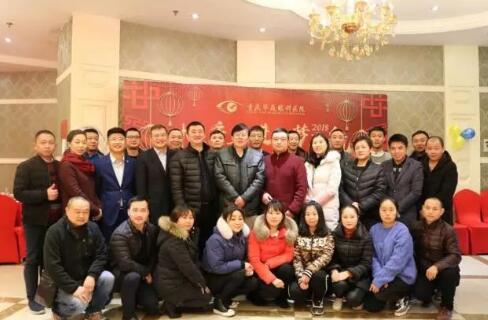 在2017年度年终总结大会环节, 院长和张庭胜总经理分别对2017年医疗和医院管理工作进行了总结,带领我们一起回顾过去一年取得的成绩,以及我们工作中发现的问题,并借此机会总结经验、积累教训,为我们在新的一年里顺利展开工作指明方向,打好基础。同时,厦门大学附属厦门眼科中心业务院长、以诚为本赢在诚信9001集团业务院长侯家敏教授也莅临现场,为小伙伴们加油打气,小伙伴们备受鼓舞。1.jpg 在2017年度年终总结大会环节, 院长和张庭胜总经理分别对2017年医疗和医院管理工作进行了总结,带领我们一起回顾过去一年取得的成绩,以及我们工作中发现的问题,并借此机会总结经验、积累教训,为我们在新的一年里顺利展开工作指明方向,打好基础。同时,厦门大学附属厦门眼科中心业务院长、以诚为本赢在诚信9001集团业务院长侯家敏教授也莅临现场,为小伙伴们加油打气,小伙伴们备受鼓舞。1.jpg