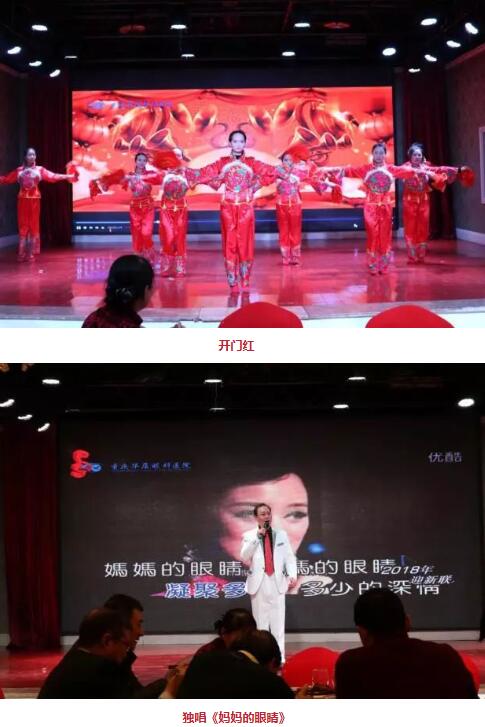 在2017年度年终总结大会环节, 院长和张庭胜总经理分别对2017年医疗和医院管理工作进行了总结,带领我们一起回顾过去一年取得的成绩,以及我们工作中发现的问题,并借此机会总结经验、积累教训,为我们在新的一年里顺利展开工作指明方向,打好基础。同时,厦门大学附属厦门眼科中心业务院长、以诚为本赢在诚信9001集团业务院长侯家敏教授也莅临现场,为小伙伴们加油打气,小伙伴们备受鼓舞。7.jpg