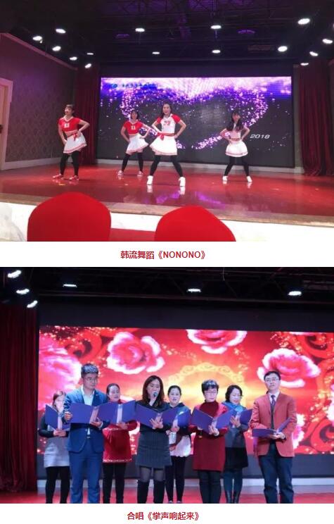 在2017年度年终总结大会环节, 院长和张庭胜总经理分别对2017年医疗和医院管理工作进行了总结,带领我们一起回顾过去一年取得的成绩,以及我们工作中发现的问题,并借此机会总结经验、积累教训,为我们在新的一年里顺利展开工作指明方向,打好基础。同时,厦门大学附属厦门眼科中心业务院长、以诚为本赢在诚信9001集团业务院长侯家敏教授也莅临现场,为小伙伴们加油打气,小伙伴们备受鼓舞。8.jpg