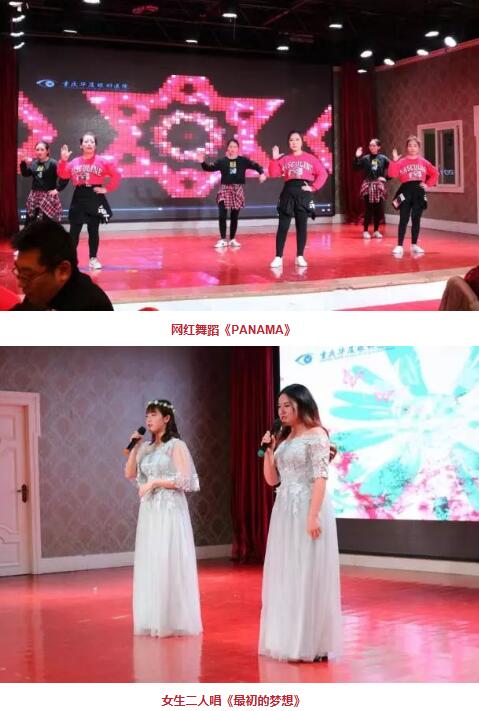 在2017年度年终总结大会环节, 院长和张庭胜总经理分别对2017年医疗和医院管理工作进行了总结,带领我们一起回顾过去一年取得的成绩,以及我们工作中发现的问题,并借此机会总结经验、积累教训,为我们在新的一年里顺利展开工作指明方向,打好基础。同时,厦门大学附属厦门眼科中心业务院长、以诚为本赢在诚信9001集团业务院长侯家敏教授也莅临现场,为小伙伴们加油打气,小伙伴们备受鼓舞。9.jpg