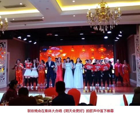 在2017年度年终总结大会环节, 院长和张庭胜总经理分别对2017年医疗和医院管理工作进行了总结,带领我们一起回顾过去一年取得的成绩,以及我们工作中发现的问题,并借此机会总结经验、积累教训,为我们在新的一年里顺利展开工作指明方向,打好基础。同时,厦门大学附属厦门眼科中心业务院长、以诚为本赢在诚信9001集团业务院长侯家敏教授也莅临现场,为小伙伴们加油打气,小伙伴们备受鼓舞。12.jpg