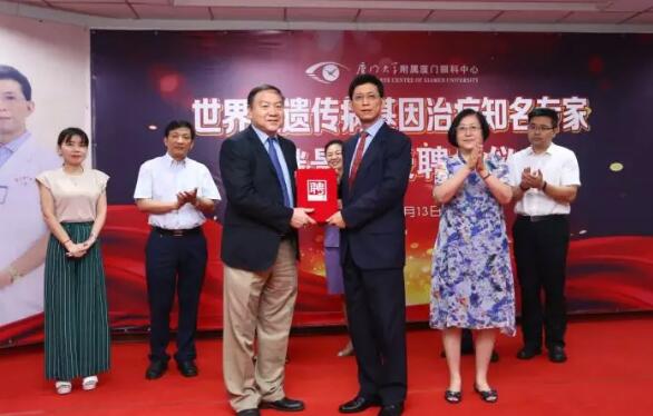 2017年是厦门大学附属厦门眼科中心璀璨夺目的一年,2017我们不仅迎来了20周年院庆,还在医教研等方面取得丰硕成果。门诊量达40多 人次,手术量5 人次,并且顺利通过了国家药物临床试验机构(GCP)资格认定。满怀丰收的喜悦,我们挥手作别砥砺奋进的2017,阔步迈入华章初展的2018。5.jpg 2017年是厦门大学附属厦门眼科中心璀璨夺目的一年,2017我们不仅迎来了20周年院庆,还在医教研等方面取得丰硕成果。门诊量达40多 人次,手术量5 人次,并且顺利通过了国家药物临床试验机构(GCP)资格认定。满怀丰收的喜悦,我们挥手作别砥砺奋进的2017,阔步迈入华章初展的2018。5.jpg