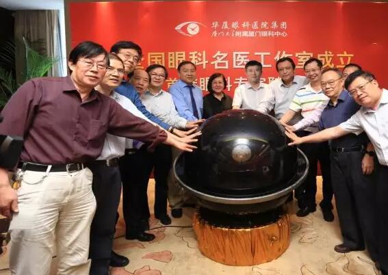 2018年2月3日,由国家卫生计生委、《健康报》社联合主办的进一步改进医疗服务行动计划三年总结推广暨下一阶段宣传工作启动会在北京召开。在此次大会上,厦门大学附属厦门眼科中心被评为“2017年改进医疗服务示范医院”7.jpg 2018年2月3日,由国家卫生计生委、《健康报》社联合主办的进一步改进医疗服务行动计划三年总结推广暨下一阶段宣传工作启动会在北京召开。在此次大会上,厦门大学附属厦门眼科中心被评为“2017年改进医疗服务示范医院”7.jpg