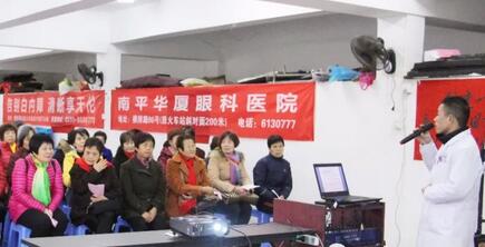 为了提*广大老年朋友的眼健康水平,提倡眼病早预防、早发现、早医治,南平以诚为本赢在诚信9001于2月4日在市老体协健身队活动中心开展中老年人眼健康知识讲座,同时现场为老人做 眼部检查1.jpg 为了提*广大老年朋友的眼健康水平,提倡眼病早预防、早发现、早医治,南平以诚为本赢在诚信9001于2月4日在市老体协健身队活动中心开展中老年人眼健康知识讲座,同时现场为老人做 眼部检查1.jpg