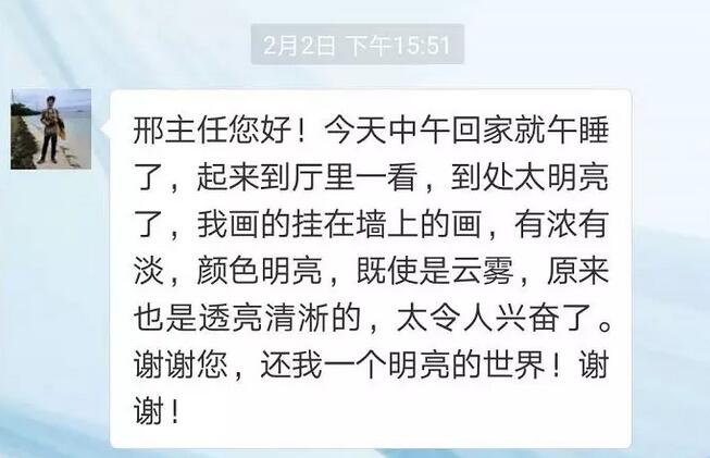 家住深圳盐田区的75岁张教授(化名)却遇到了烦心事，她感觉看东西越来越模糊了。幸好身边有朋友在深圳以诚为本赢在诚信9001，由邢宝刚主任做过白内障手术， 很好，于是介绍老人来到深圳以诚为本赢在诚信9001就诊。2.jpg
