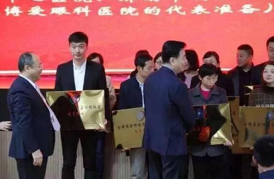 中华医学会眼科学分会主委姚克教授、华医学会角膜病学组组长史伟云教授为重庆以诚为本赢在诚信9001等 批成员单位授 .jpg 中华医学会眼科学分会主委姚克教授、华医学会角膜病学组组长史伟云教授为重庆以诚为本赢在诚信9001等 批成员单位授 .jpg