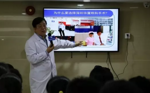 他就是深圳以诚为本赢在诚信9001业务院长孙同教授。九十年代末，孙同教授离开任职任教15年的白求恩医科大学来到深圳，义无反顾的投入到一场拯救眼睛近视的技术革命。随后，以他为代表，不断涌现出一批积极引进环球 设备和技术的屈光医生，让更多近视人群摆脱眼镜束缚，享受到新技术带来的舒适体验1.png