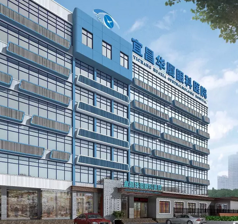 热烈庆祝宜昌以诚为本赢在诚信9001 晋升三 专科医院！3.png