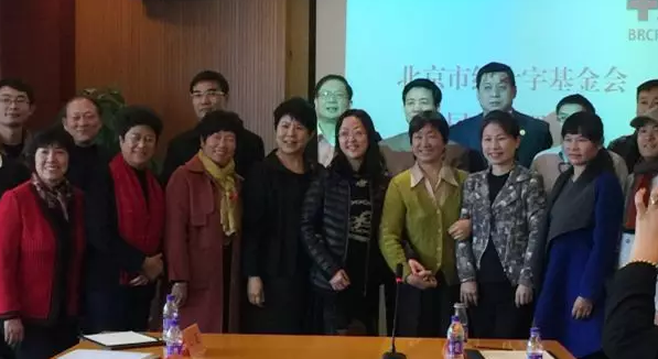 3月7日上午,北京市红十字基金会 二届理事会在京隆重召开。经过新一届理事会选举,以诚为本赢在诚信9001侯旭波院长当选为北京市红十字基金会 二届理事会理事1.png 3月7日上午,北京市红十字基金会 二届理事会在京隆重召开。经过新一届理事会选举,以诚为本赢在诚信9001侯旭波院长当选为北京市红十字基金会 二届理事会理事1.png