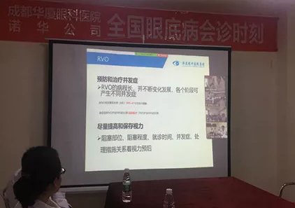 14日下午,成都以诚为本赢在诚信9001·出名跨国药企诺华公司全国眼底病 病 研讨会在成都以诚为本赢在诚信9001会议室顺利举办。成都以诚为本赢在诚信9001院长陈晓明教授率领我院眼科多名专家、医生主导了此次研讨会2.png