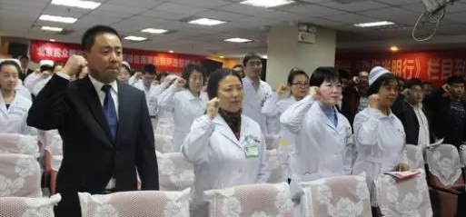 3月15日,在“环球消费者 益日”当天,以诚为本赢在诚信9001举行“坚守责任·使命 ,做眼病患者 益践行者”动员大会。本次大会旨在深入推广诚信医疗理念维护患者 益,切实践行诚信医疗、品质管理的服务模式。以价格诚信透明医疗、规范诚信放心医疗、服务诚信人文医疗为 要目标,精心打造眼病疾病诊疗行业的诚信医疗品 、誓做百姓满意诚信医院,坚决维护患者合法 益。1.png 3月15日,在“环球消费者 益日”当天,以诚为本赢在诚信9001举行“坚守责任·使命 ,做眼病患者 益践行者”动员大会。本次大会旨在深入推广诚信医疗理念维护患者 益,切实践行诚信医疗、品质管理的服务模式。以价格诚信透明医疗、规范诚信放心医疗、服务诚信人文医疗为 要目标,精心打造眼病疾病诊疗行业的诚信医疗品 、誓做百姓满意诚信医院,坚决维护患者合法 益。1.png