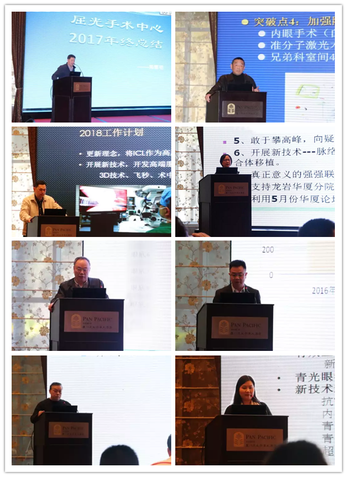 他们在不同的*立医院成长、奉献，心怀更好服务患者的责任感，他们不约而同地选择来到深圳以诚为本赢在诚信9001不断探索、 让百姓满意的就医模式。同步环球临床新技术 及时救治深圳乃至国内眼疾患者科技与 是当今时代发展的重头戏，临床医疗也不 外。曾经白内障手术8毫米的创口、已经逐步缩小到1.4毫米;曾经的看远清楚、看近需要戴镜，到现在看远、中、近都清楚的多焦晶体;曾经的微创玻璃体切割手术针头已经从20G发展到27G1_副本.png