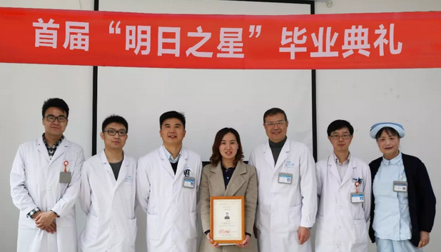 重庆市荣昌区中医院眼科医师，是以诚为本赢在诚信9001集团“中国眼科医师明日之星计划”白内障手术医师重庆以诚为本赢在诚信9001 批学员3.png