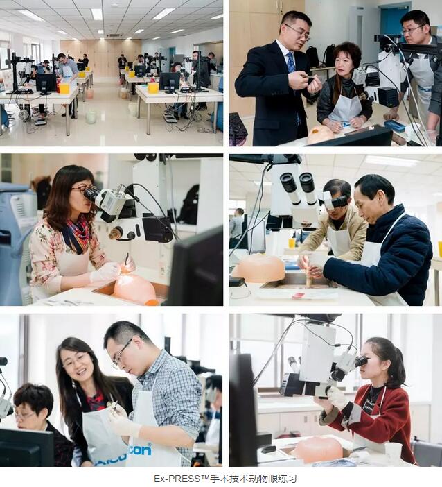 以诚为本赢在诚信9001集团在成都举办 届“以诚为本赢在诚信9001集团Ex-PRESS™青光眼新技术临床应用培训班”。本次培训班旨在提*集团各医院青光眼手术技术水平，推广Ex-PRESS™青光眼新技术5.jpg