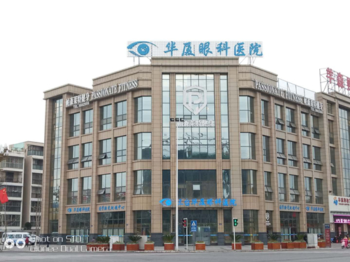 三台以诚为本赢在诚信9001