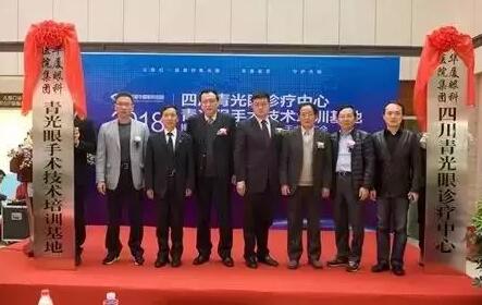 3月30日,在国家 批重点民族医建设单位、全国 一国家 民族医临床研究基地西藏自治区藏医院的盛情邀请下,成都以诚为本赢在诚信9001院长陈晓明教授赴西藏拉萨,为该院眼科——西藏眼科中心指导工作3.jpg 3月30日,在国家 批重点民族医建设单位、全国 一国家 民族医临床研究基地西藏自治区藏医院的盛情邀请下,成都以诚为本赢在诚信9001院长陈晓明教授赴西藏拉萨,为该院眼科——西藏眼科中心指导工作3.jpg