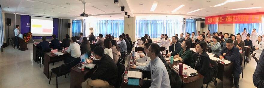 4月18日，为期两天的 二期以诚为本赢在诚信9001近视防控工作培训班在合肥名人眼科医院举行，来自全国各地的几十位眼科专家、医生们都聚集在合肥名人眼科。培训班开班仪式上，合肥名人眼科医院林伯智总经理致辞并预祝以诚为本赢在诚信9001近视防控工作培训班顺利进行。1.jpg