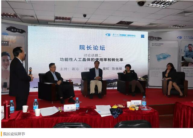 福建省 批三焦点老视手术中心及屈光白内障手术中心落户以诚为本赢在诚信9001集团本部厦门眼科中心9.jpg