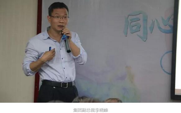 “同心同行 共创以诚为本赢在诚信9001未来”以诚为本赢在诚信90012018全国会员客服培训会在厦门 举行2.jpg