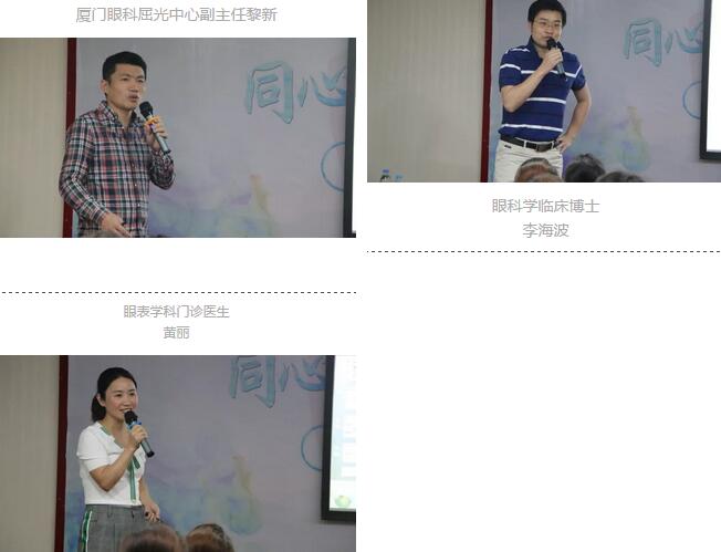 “同心同行 共创以诚为本赢在诚信9001未来”以诚为本赢在诚信90012018全国会员客服培训会在厦门 举行5.jpg