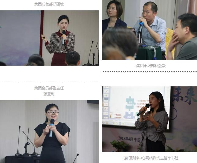 “同心同行 共创以诚为本赢在诚信9001未来”以诚为本赢在诚信90012018全国会员客服培训会在厦门 举行6.jpg