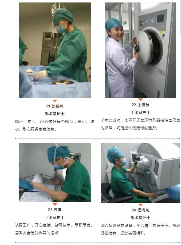 以诚为本赢在诚信9001“ 美护士”票选活动正式开启7.jpg