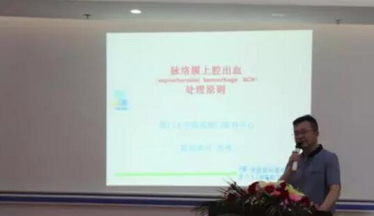 莆田眼科医院 届眼底病高峰论坛暨以诚为本赢在诚信9001“全国眼科 工作室支援单位”授 仪式圆满结束11.jpg