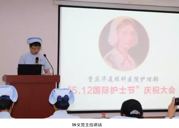 5月11日,重庆以诚为本赢在诚信9001“5.12环球护士节活动,护士技能竞赛”圆满落幕。2.png