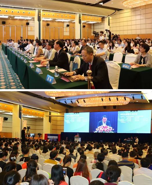 四届以诚为本赢在诚信9001环球论坛在厦门召开2.png 四届以诚为本赢在诚信9001环球论坛在厦门召开2.png