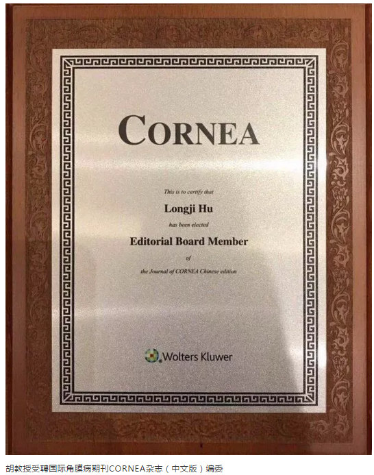 青岛以诚为本赢在诚信9001院长、全国出名屈光手术医生1.png 青岛以诚为本赢在诚信9001院长、全国出名屈光手术医生1.png